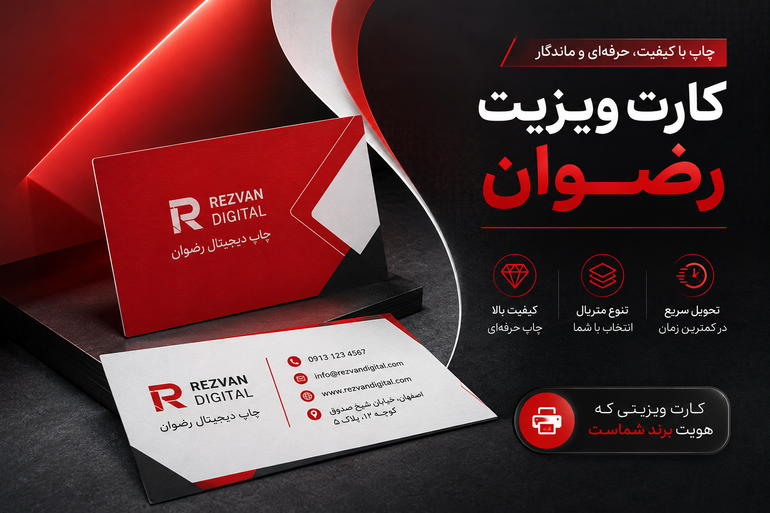 گلاسه یووی